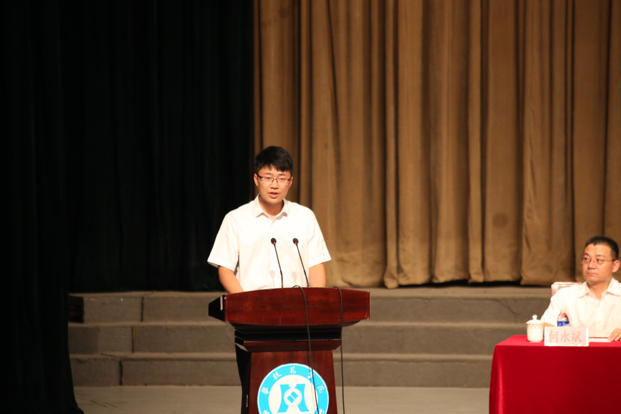 新教师代表发言