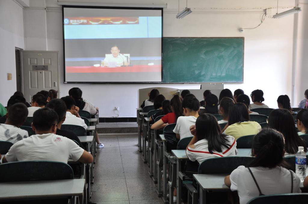 分会场学生听取报告
