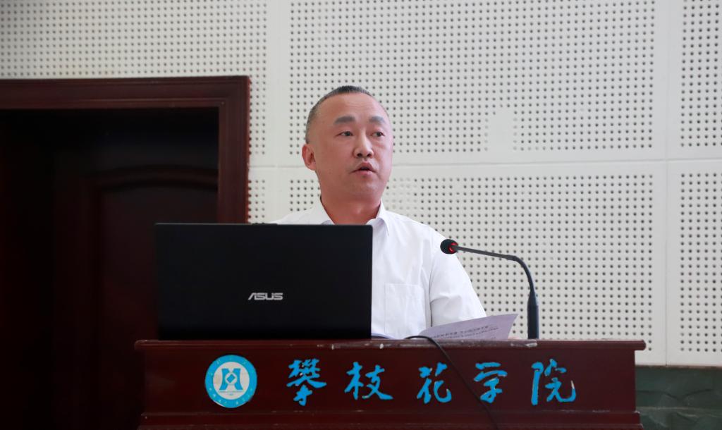 保卫处作学校安全稳定工作报告