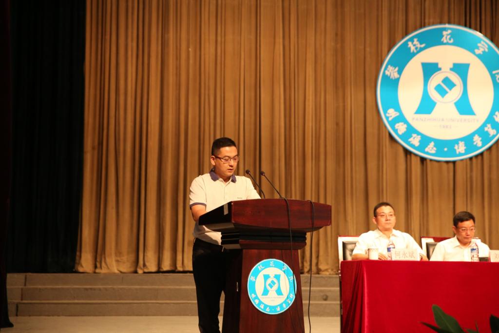 优秀教师代表发言