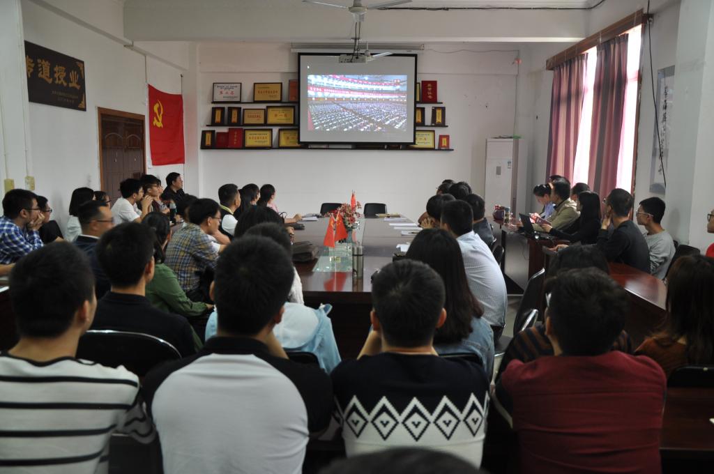 土建学院组织收看十九大